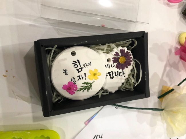 2019.04.26 [중학교자유학년제] 석고 방향제, 한지 꽃 만들기